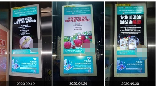 万商云集【百业升级计划】覆盖8城，上亿曝光，助力企业数字化转型