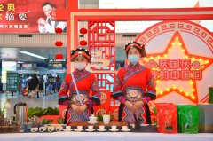  图：茶艺展示 图：茶艺展示 茶叶是三峡机场和五峰人民深情厚谊的一个缩影