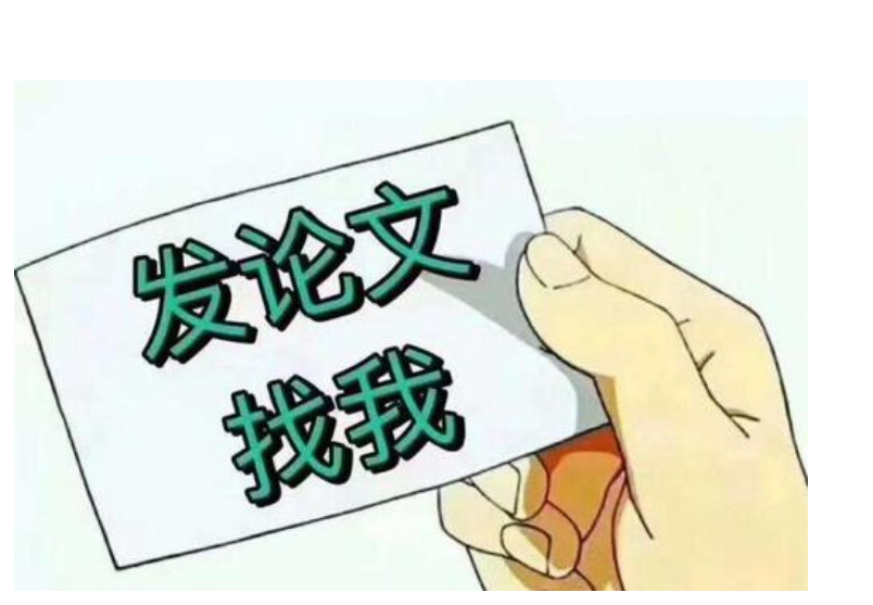 三峡大学电气工程学科概论论文