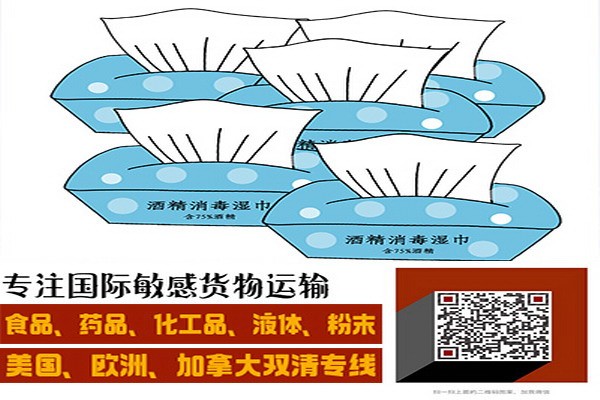 供给邮政小包承接防疫物品到瑞士（捷豪物流公司）