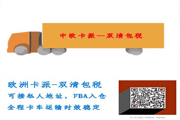 供给邮政小包承接防疫物品到瑞士（捷豪物流公司）