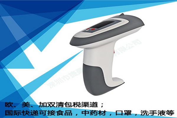 供给邮政小包承接防疫物品到瑞士（捷豪物流公司）