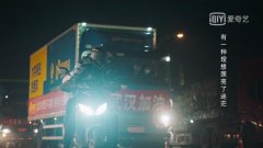 当天晚上十点多
-上海国际空运