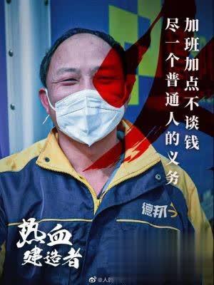 手中有汗，心中有光：平凡德邦快递小哥们的不平凡抗疫行动