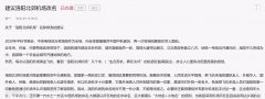 必要时还真得请相关专家对机场名字讨论一番
-国际空运价格