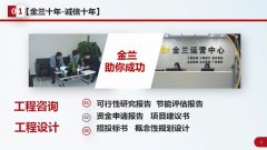 其中核心专家1000位、专家2000多位
-洛杉矶海运费