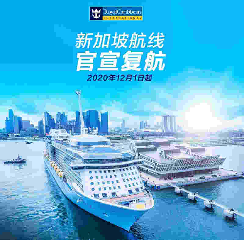 严格的清洁消毒流程
-海运价格表