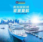 严格的清洁消毒流程
-海运价格表