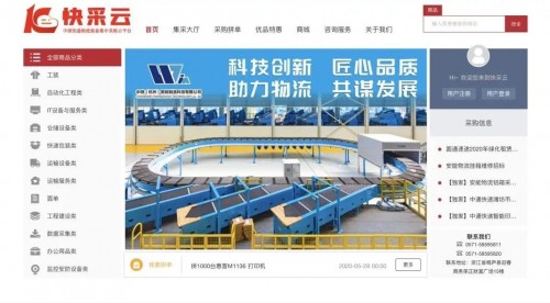 是成千上万快递从业职员的故乡
-澳洲国际国际快递