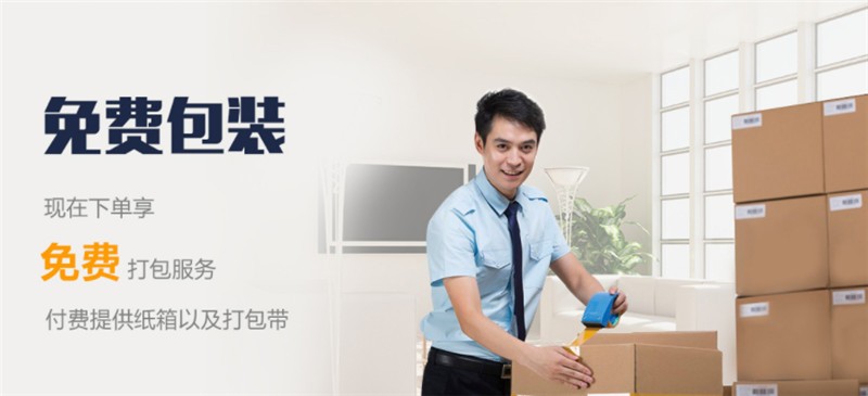 深圳龙华到攀枝花专线物流公司