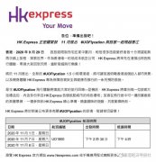 朋友圈小伙伴纷纷表示
-国际快递查询