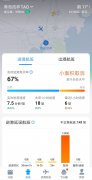 已取消航班2架次
-郑州空运公司