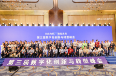  新浪集团CIO王巍以《数据赋能：智媒体 全生态》为主题展开了分享
-哥伦比亚