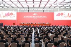推动城市管理手段、管理模式、管理理念创新-空运查询