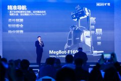 持续推进旷视河图操作系统升级迭代
-伊拉克的国际快递