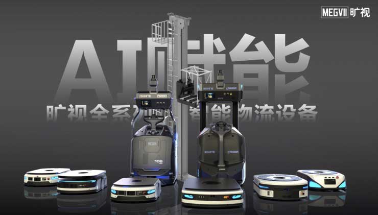 “最硬AI公司”不止说说，旷视7大AI+物流硬件产品家族全曝光