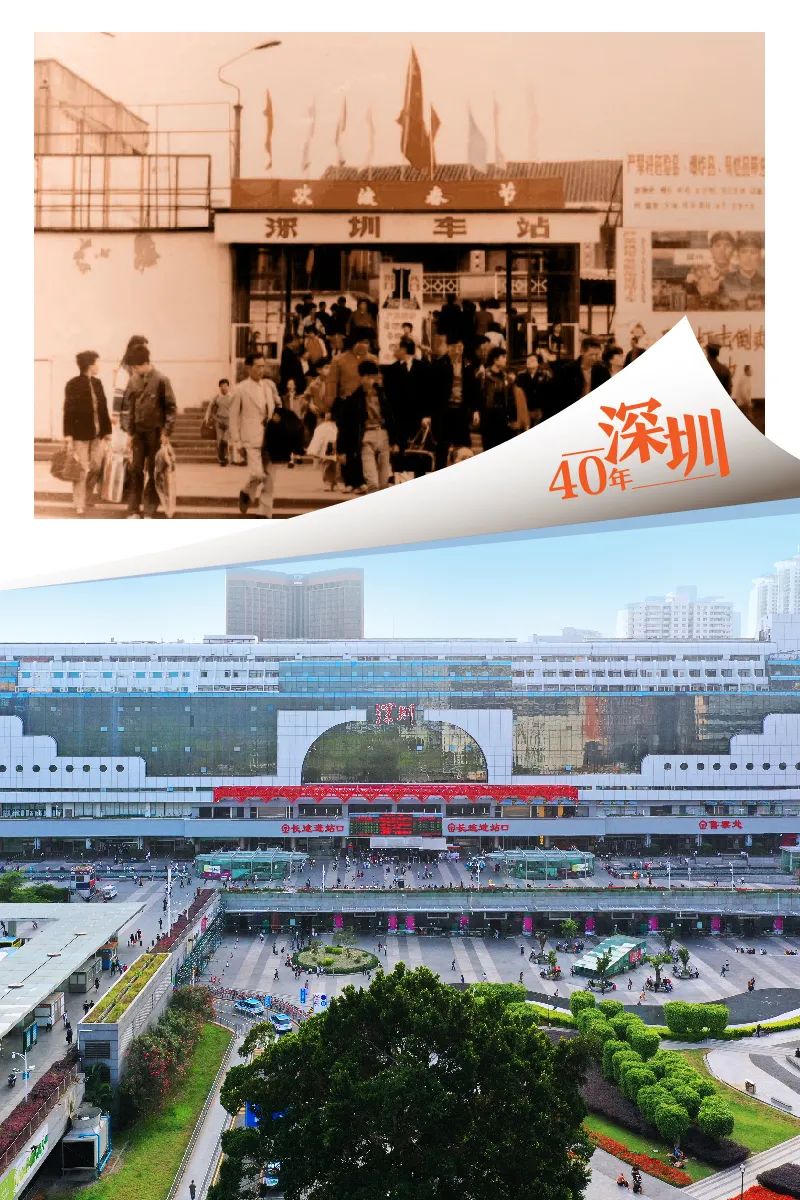 震撼对比！一组照片带你感受“深圳速度”
