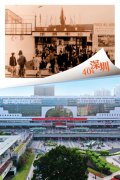 震撼对比！一组照片带你感受“深圳速度”
-伊拉克的国际快递