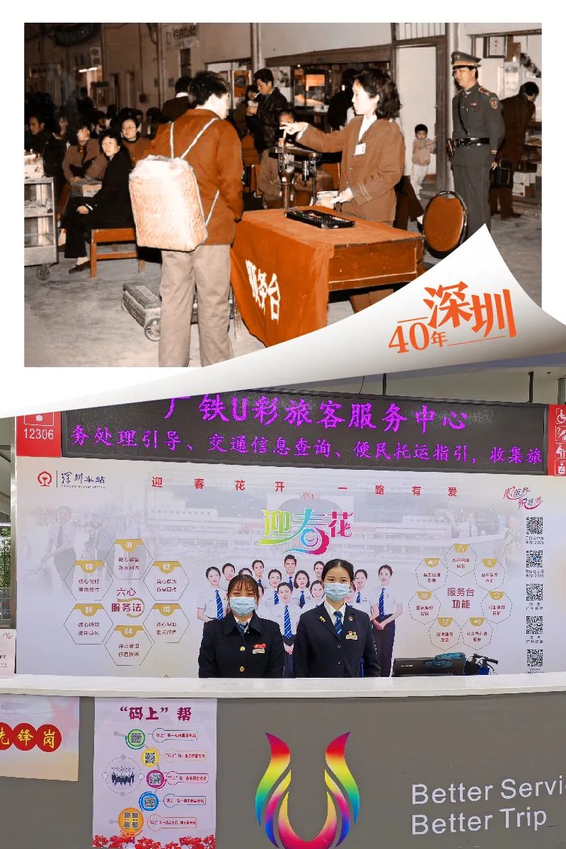 震撼对比！一组照片带你感受“深圳速度”