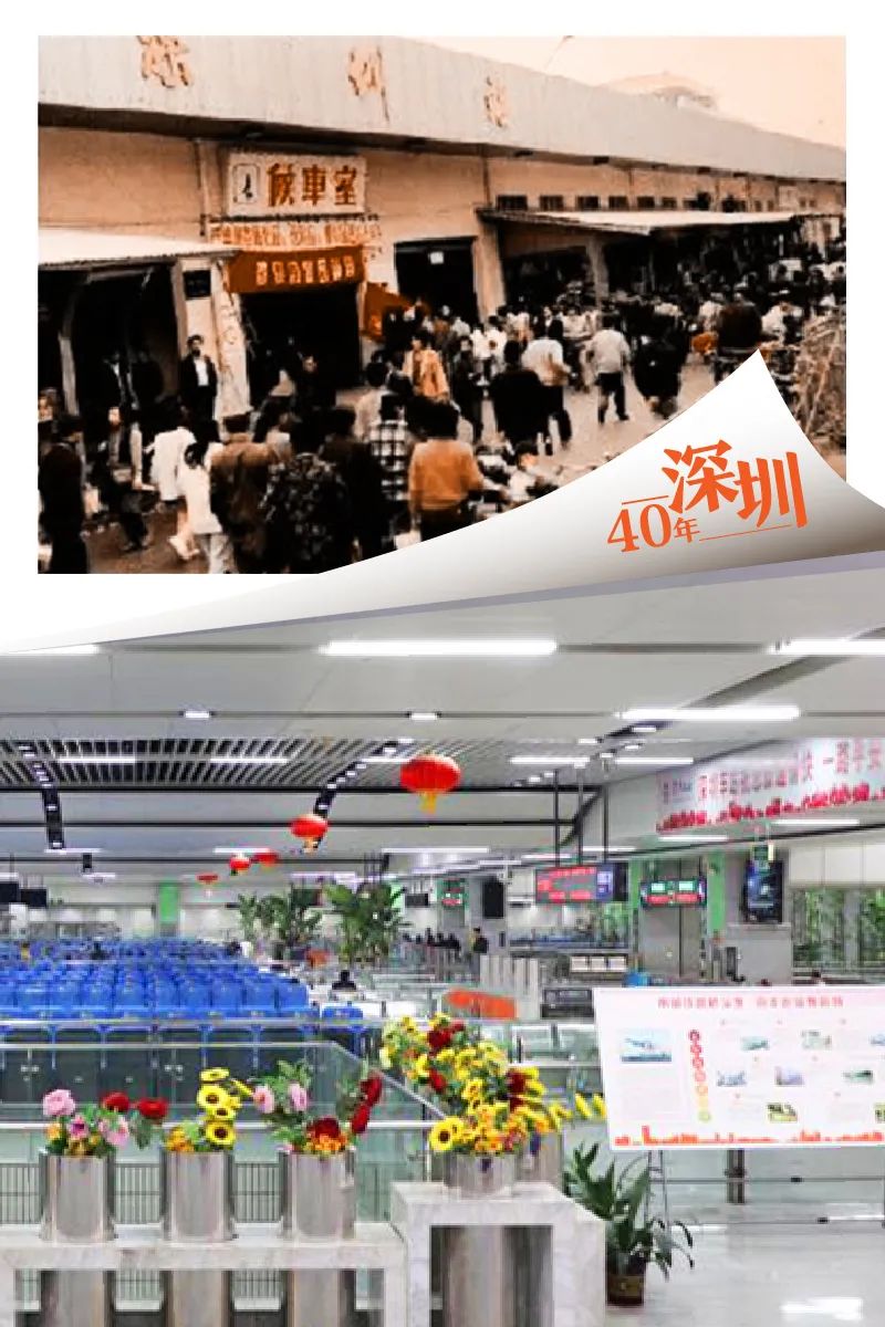 震撼对比！一组照片带你感受“深圳速度”