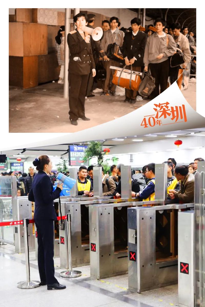 震撼对比！一组照片带你感受“深圳速度”