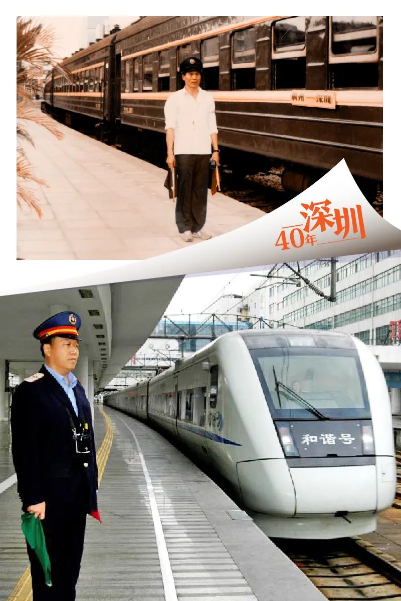 震撼对比！一组照片带你感受“深圳速度”
