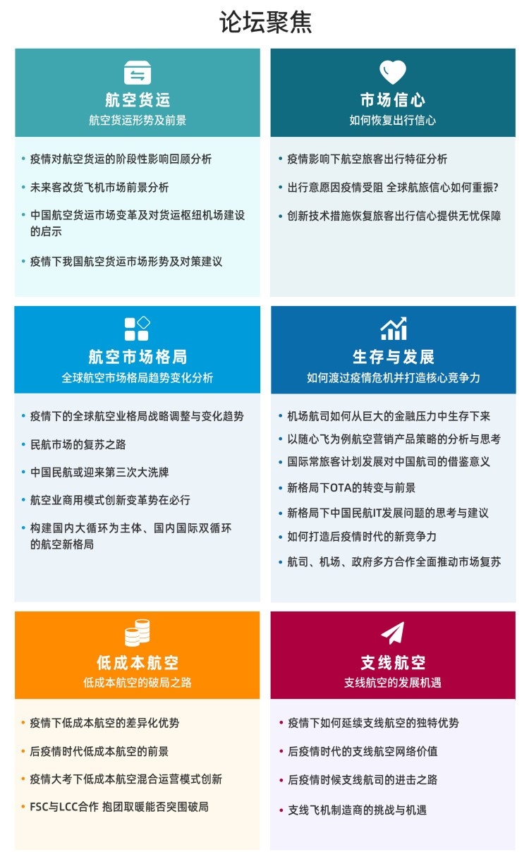 ǰȫ򺽿ҵл֮-<a href=http://www.bj-hys.com/ target=_blank class=infotextkey></a>