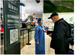 该项措施进一步覆盖到国内进港航班
-布宜诺斯艾利斯海运费