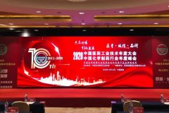 一类新药安罗替尼荣获“2020年中国化学制药行业创新药特设奖”
-郑州空运公司
