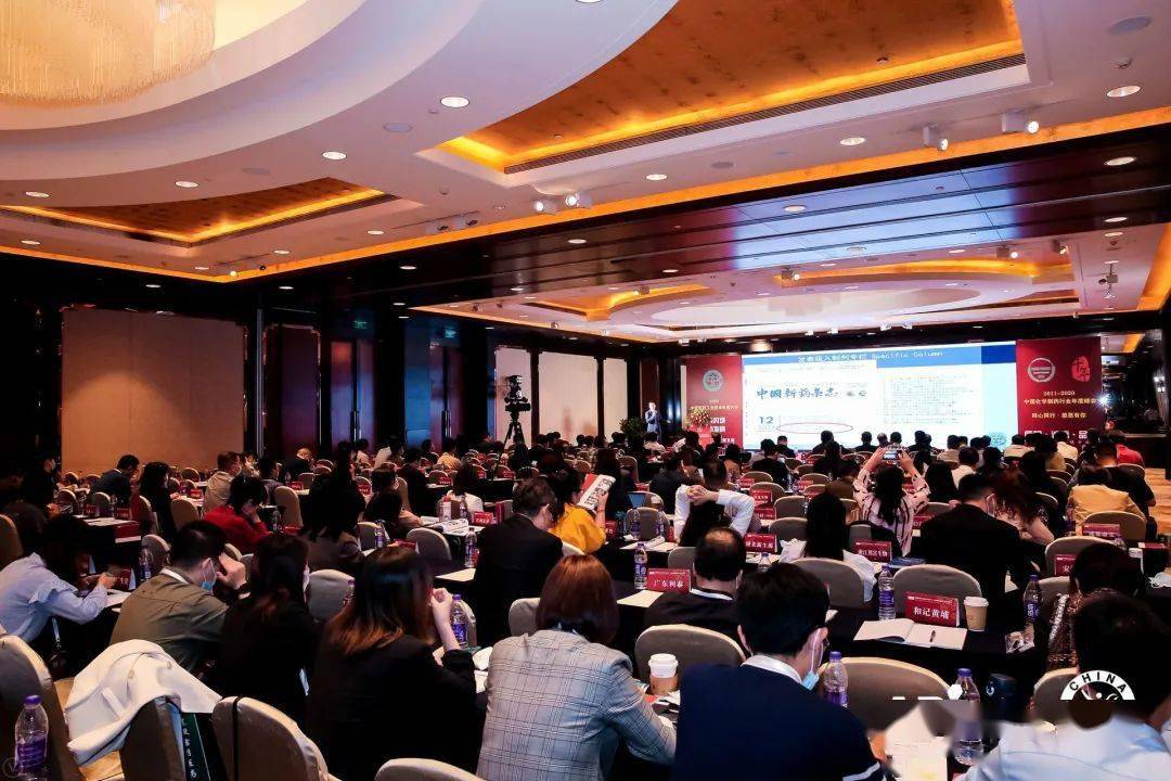 中国化学制药产业企业百强发布 正大天晴排名再度攀升