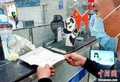  黄鑫 摄 第三届中国国际进口博览会入境参展参会人员快捷通道防疫工作机制