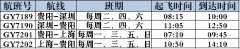 改善运输条件提供了有力支持
-科伦坡海运费