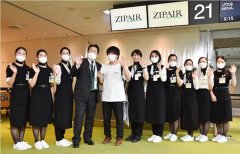 其第一个载客航班从日本东京成田机场飞往韩国首尔仁川机场
-海运货运价格一