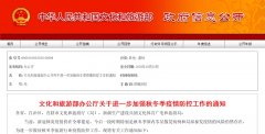确保各项措施落实到位
-国际快递上海