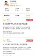记者联系了为莉莉送来包裹的快递员电话
-危险品海运