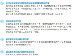 最终警方将肇事者带走
-武汉中欧班列