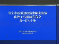 北京疾控提示：境外职员回国要尽量减少转机
-深圳空派
