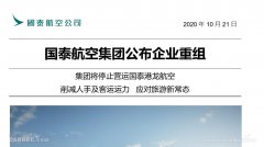 ”“虽然我们目前的处境十分艰难
-上海国际快递公司