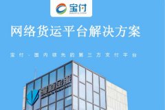  在政策的利好推动下
-海运柜尺寸