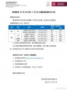 首先要确保737MAX的设计更改是安全可靠的
-土耳其空运电池
-电池空运