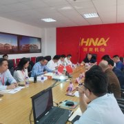 海航机场团体总裁王宏一行赴博鳌机场调研审核
-fba头程物流