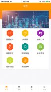 掌上安能app新版本下载
-国际货代公司