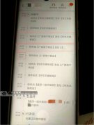 快递客服表示由于网点误操作
-澳大利亚FBA