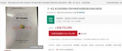 龙江航空将重新拍卖！原中标方放弃六千万保证金
-墨尔本海运价格