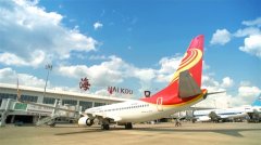 冬春航班换季遇第17号台风“沙德尔” 海口美兰机场启动防汛防
-中欧铁路运输