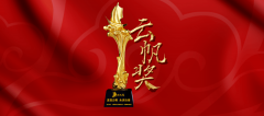  通过对2010-2020年间中国货代领军企业、优秀人物和创新平台的表彰
-日本海运费