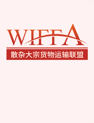 中国国际代十年“云帆奖”候选名单公布