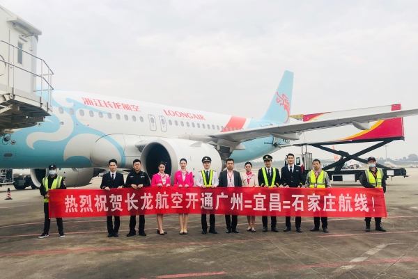 航班换季首日 宜昌三峡机场客流火爆
-海运网站