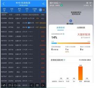 发现1例无症状感染者，喀什机场航班大面积取消；南航在首都机场最后一个航