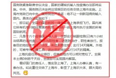国家的硬核抗输入性疫情办法即将实施
-中欧铁路班次